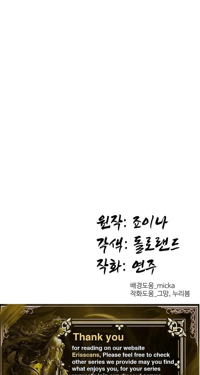 Read The Crimson Bride chapter 27 image 71 on Lezhin