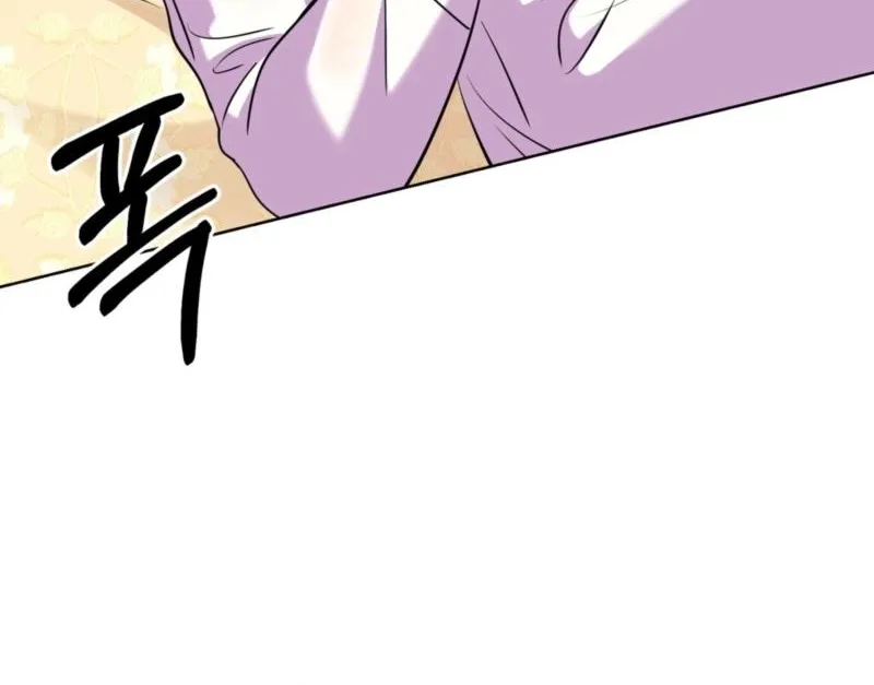 Read The Crimson Bride chapter 28 image 20 on Lezhin
