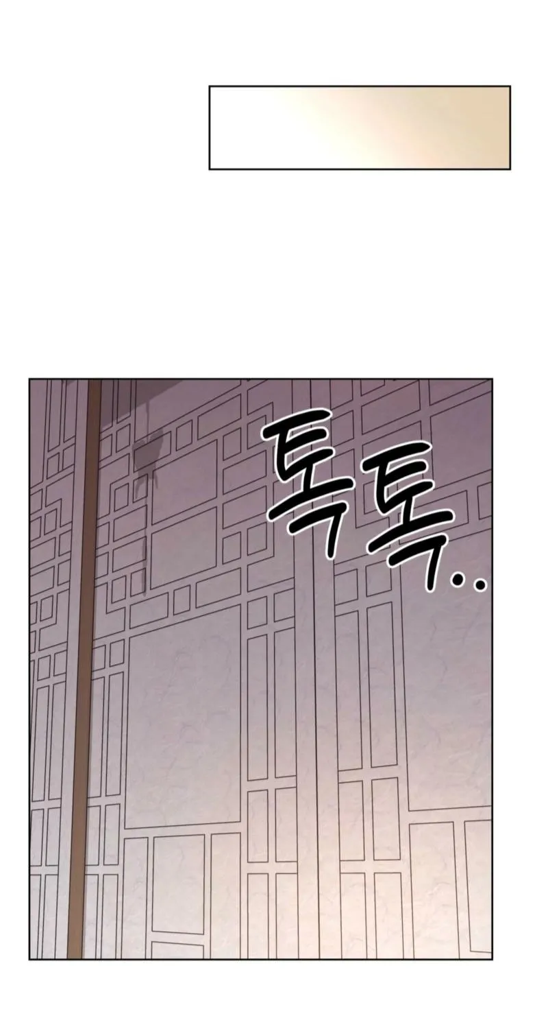 Read The Crimson Bride chapter 30 image 18 on Lezhin