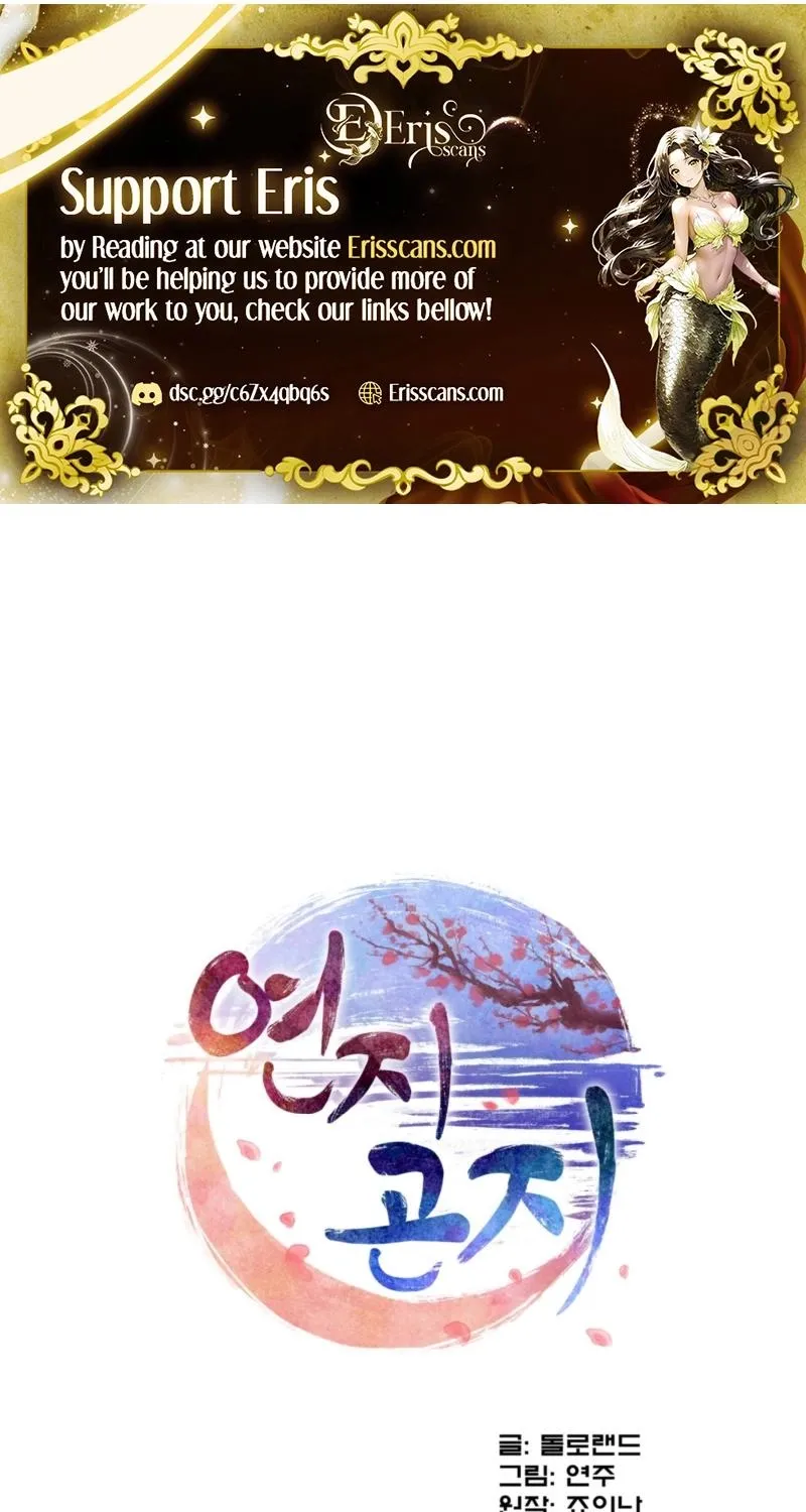 Read The Crimson Bride chapter 31 image 1 on Lezhin