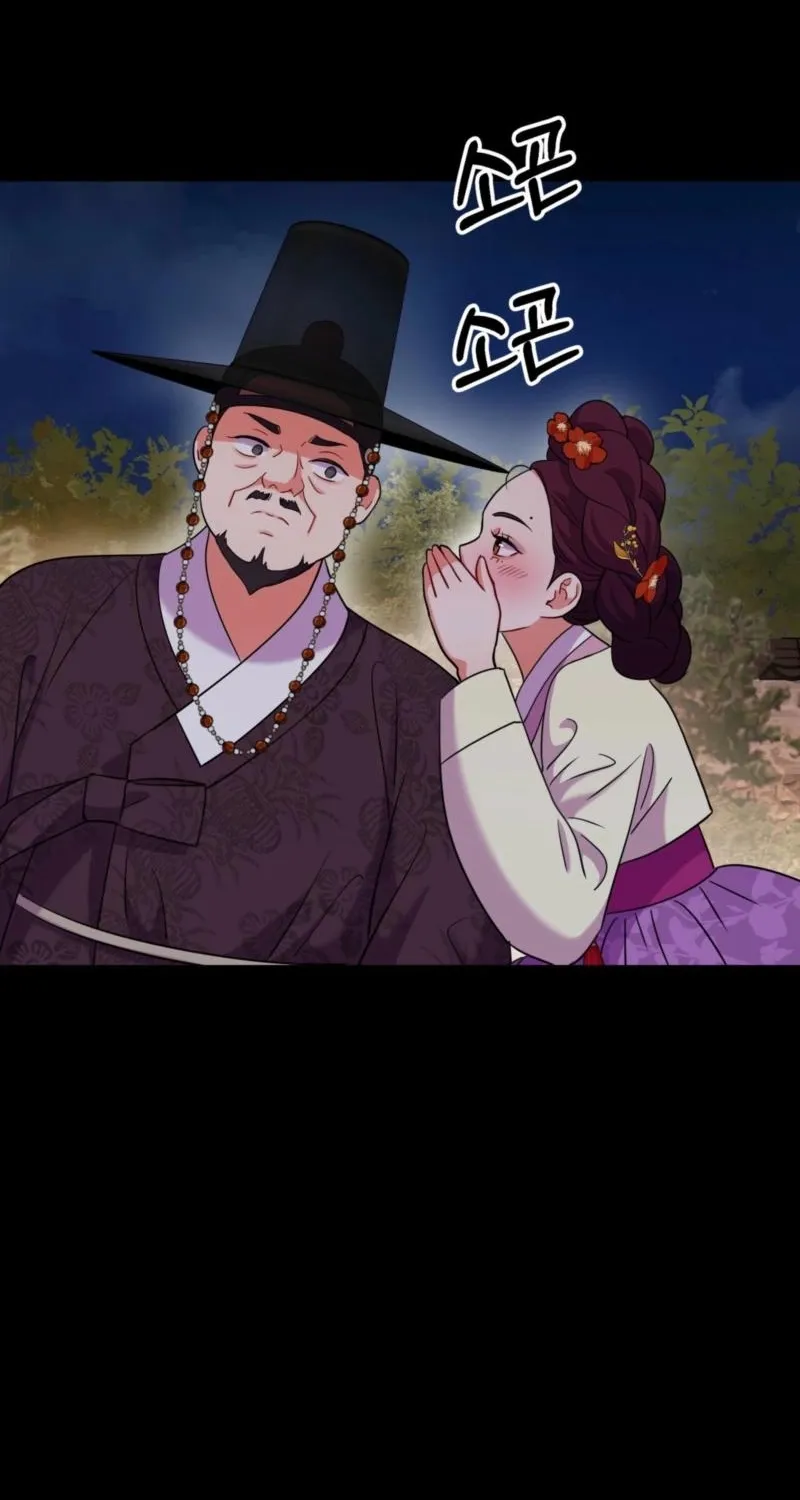Read The Crimson Bride chapter 31 image 47 on Lezhin