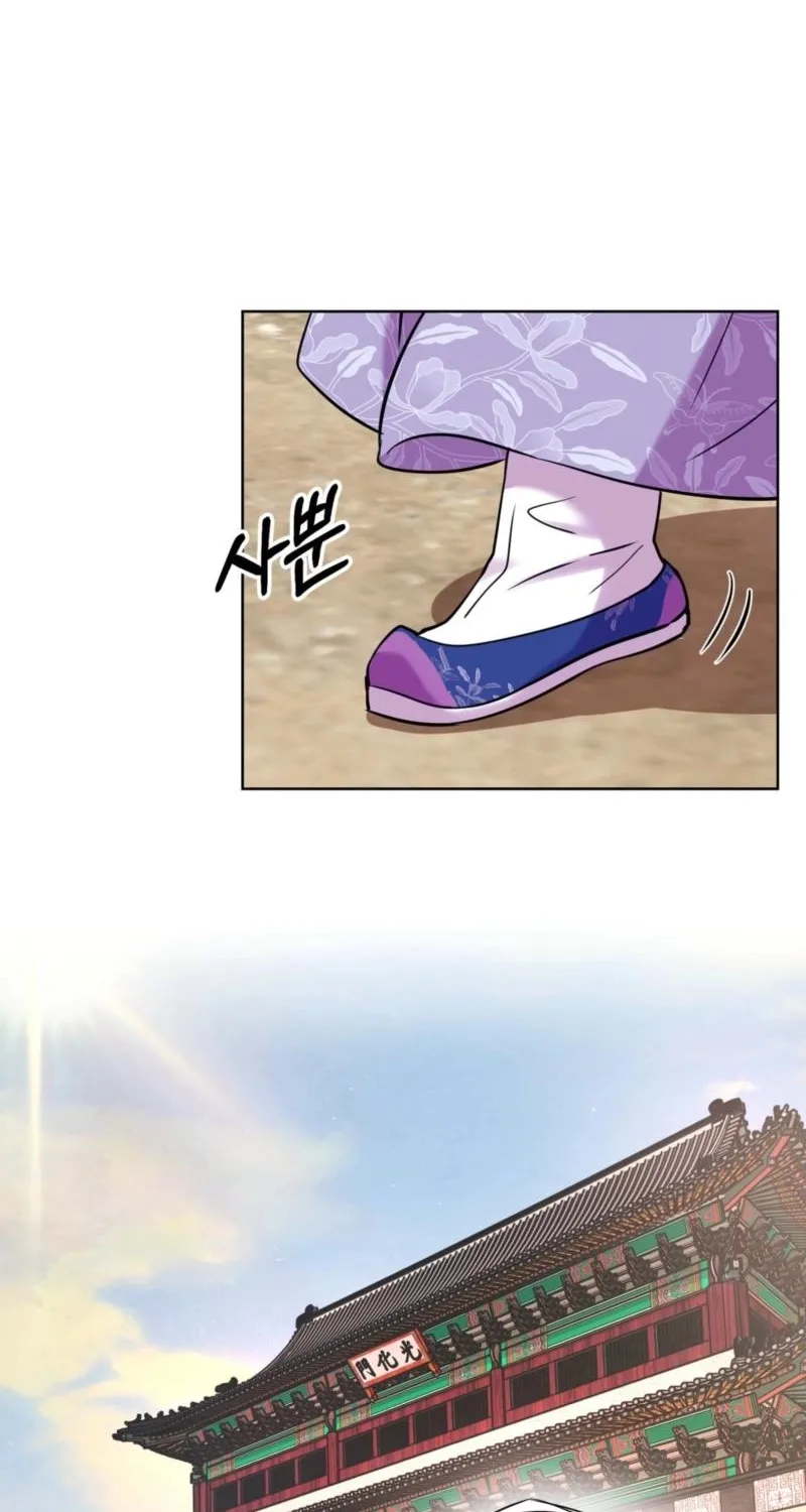 Read The Crimson Bride chapter 31 image 54 on Lezhin