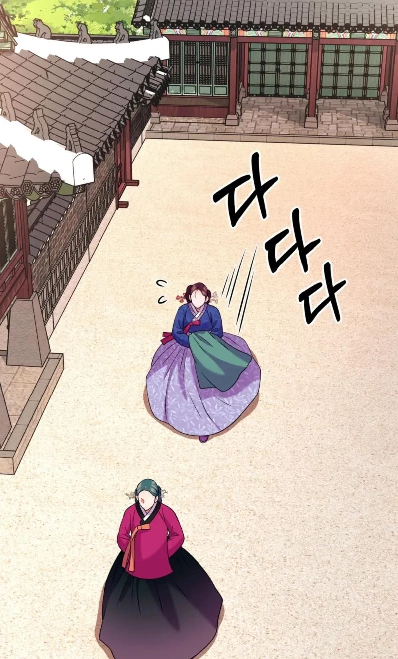 Read The Crimson Bride chapter 31 image 73 on Lezhin