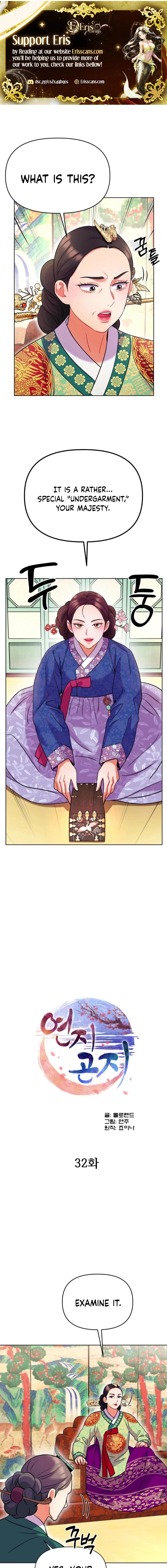Read The Crimson Bride chapter 32 image 1 on Lezhin