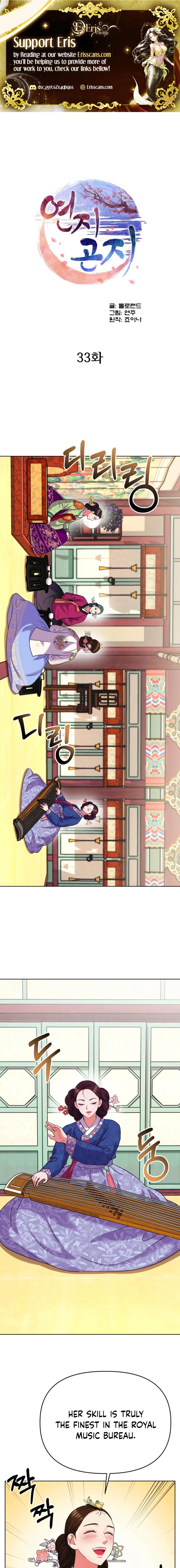 Read The Crimson Bride chapter 33 image 1 on Lezhin