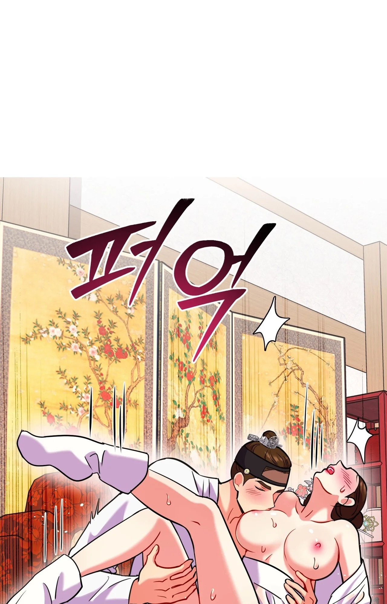Read The Crimson Bride chapter 35 image 12 on Lezhin