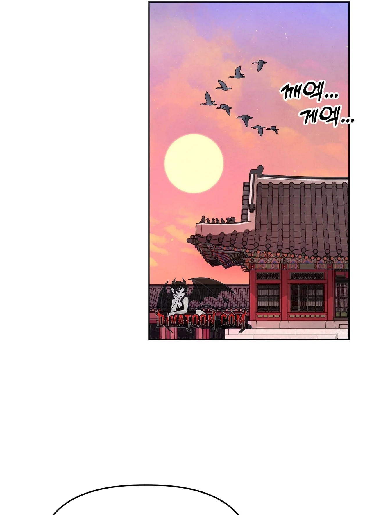 Read The Crimson Bride chapter 35 image 22 on Lezhin