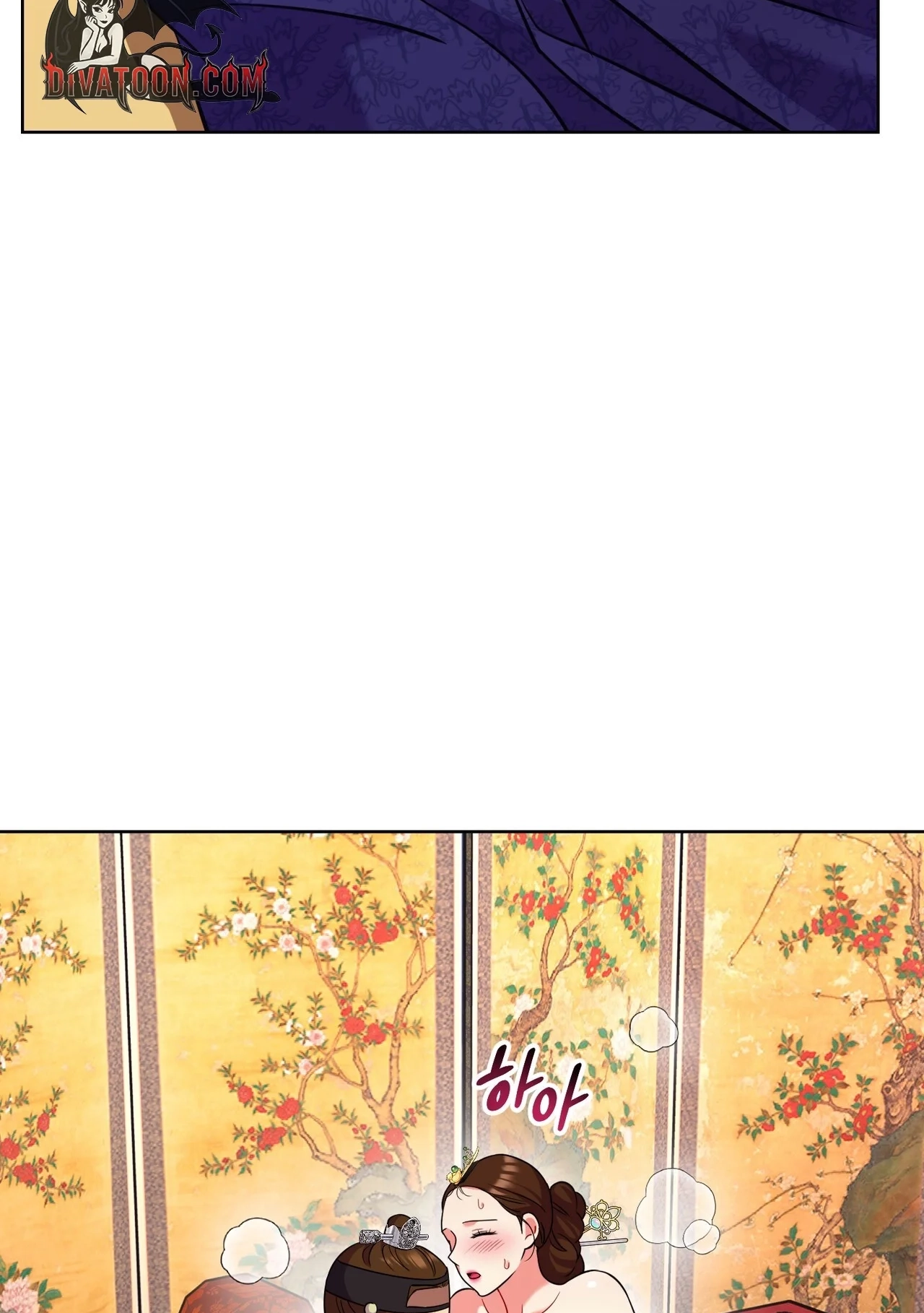 Read The Crimson Bride chapter 35 image 4 on Lezhin