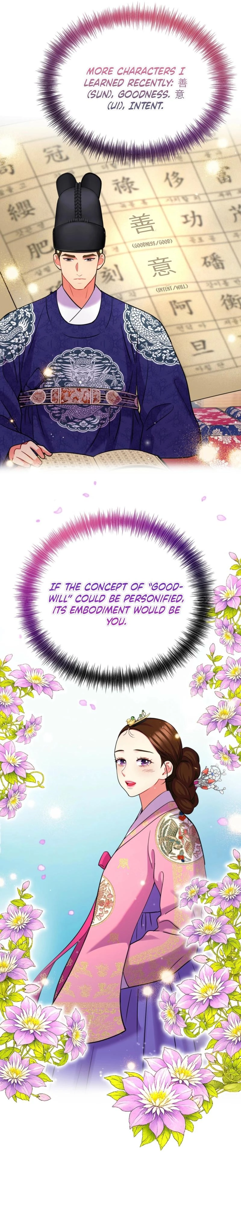 Read The Crimson Bride chapter 36 image 13 on Lezhin
