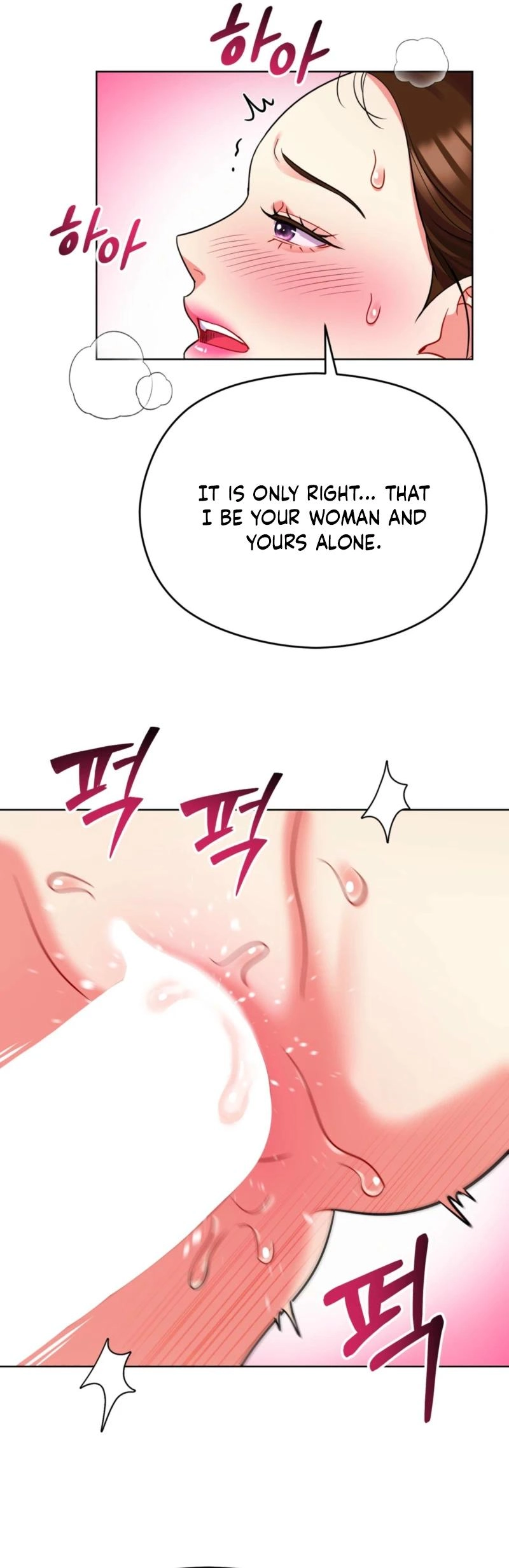 Read The Crimson Bride chapter 36 image 5 on Lezhin