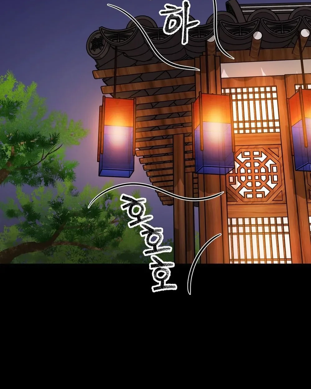 Read The Crimson Bride chapter 37 image 38 on Lezhin