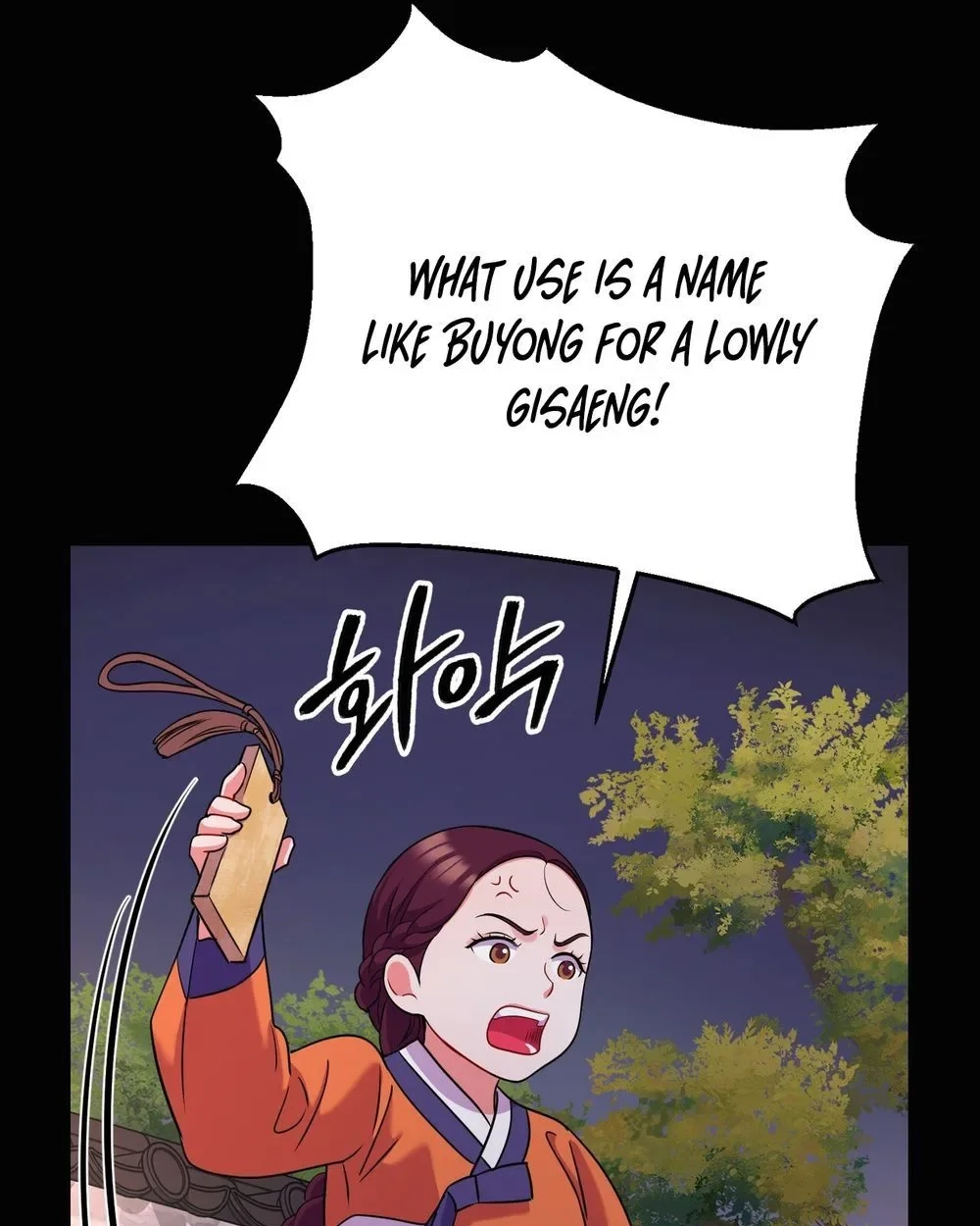 Read The Crimson Bride chapter 37 image 52 on Lezhin