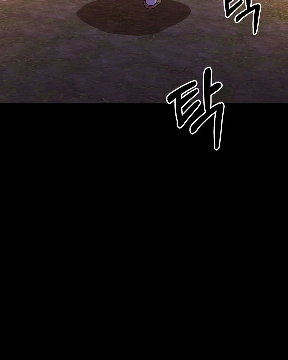 Read The Crimson Bride chapter 37 image 90 on Lezhin