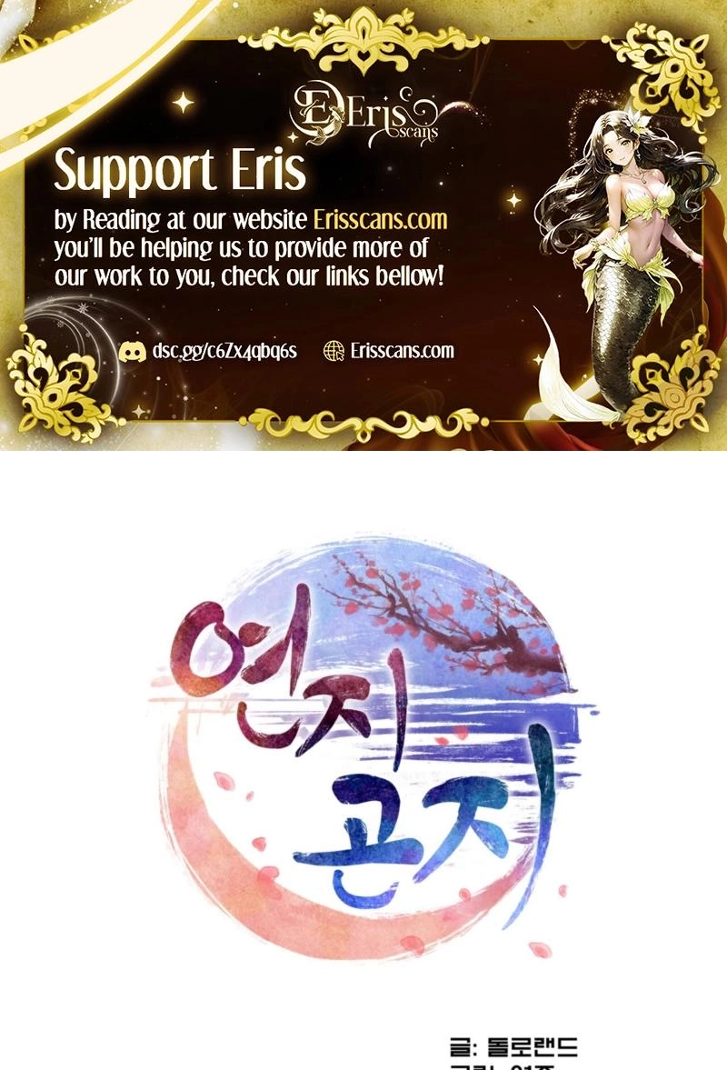 Read The Crimson Bride chapter 38 image 1 on Lezhin