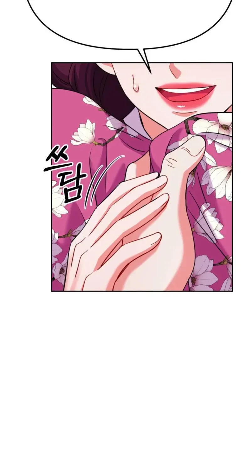 Read The Crimson Bride chapter 39 image 45 on Lezhin