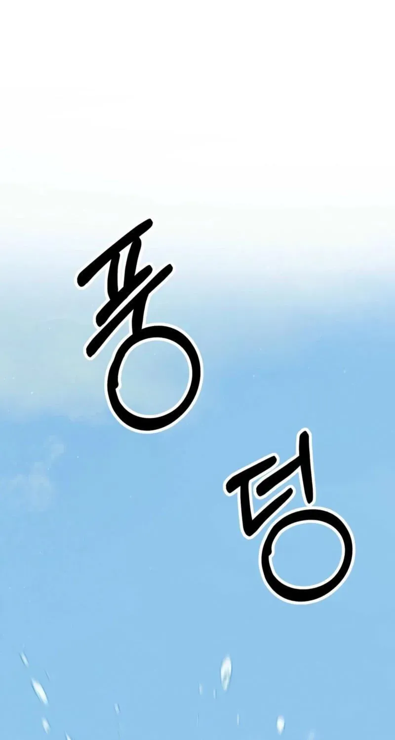 Read The Crimson Bride chapter 39 image 89 on Lezhin