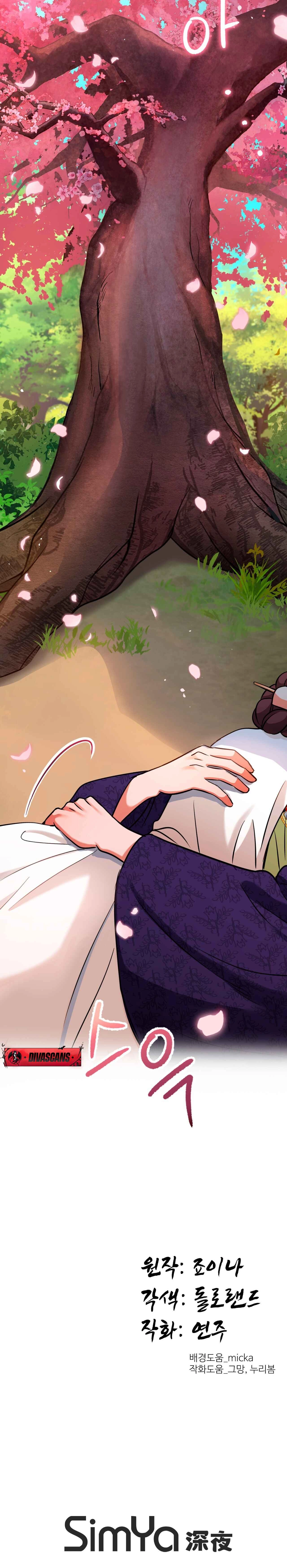 Read The Crimson Bride chapter 4 image 41 on Lezhin