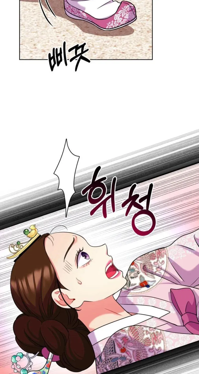 Read The Crimson Bride chapter 40 image 26 on Lezhin