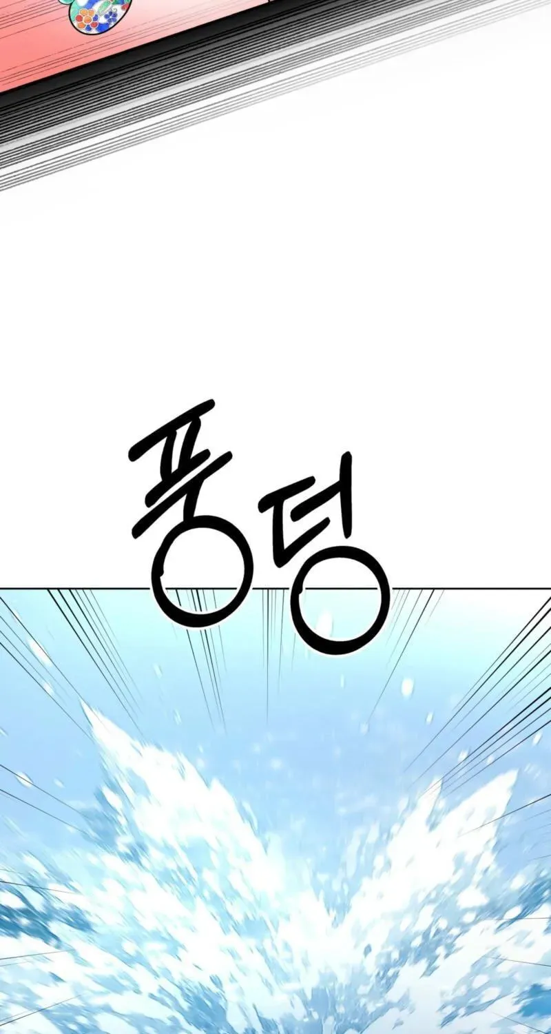 Read The Crimson Bride chapter 40 image 27 on Lezhin