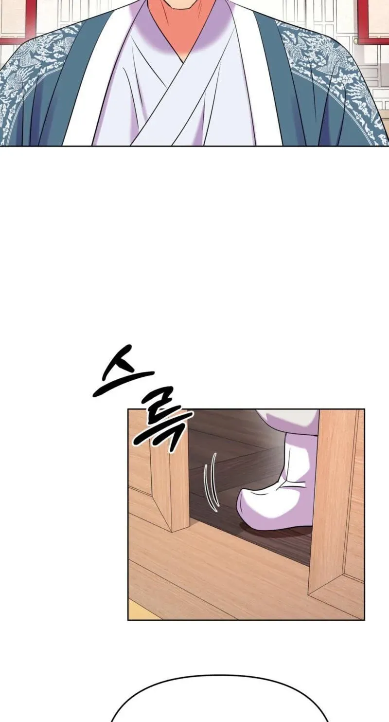 Read The Crimson Bride chapter 40 image 77 on Lezhin