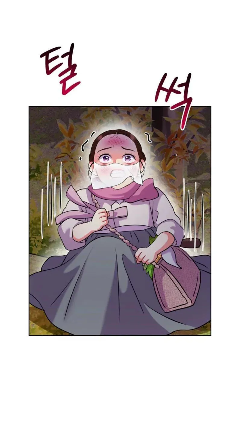 Read The Crimson Bride chapter 41 image 20 on Lezhin
