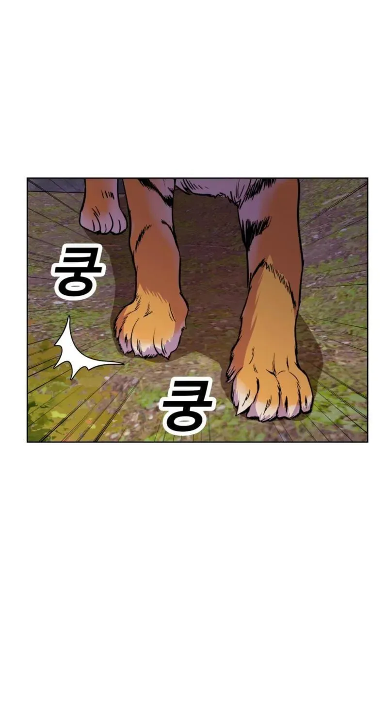 Read The Crimson Bride chapter 41 image 21 on Lezhin
