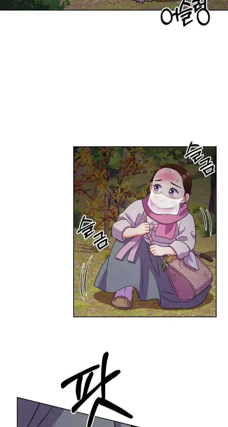 Read The Crimson Bride chapter 41 image 43 on Lezhin