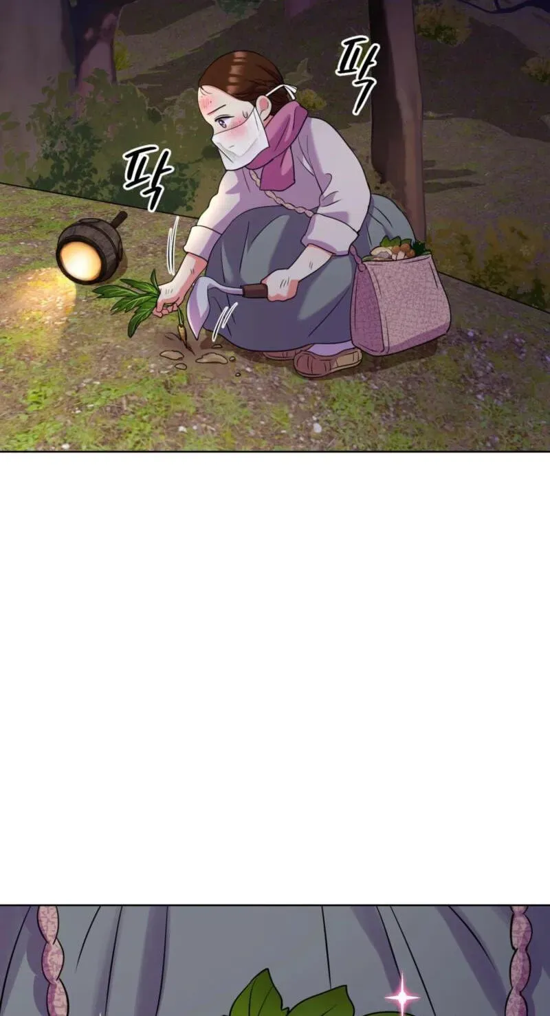 Read The Crimson Bride chapter 41 image 6 on Lezhin
