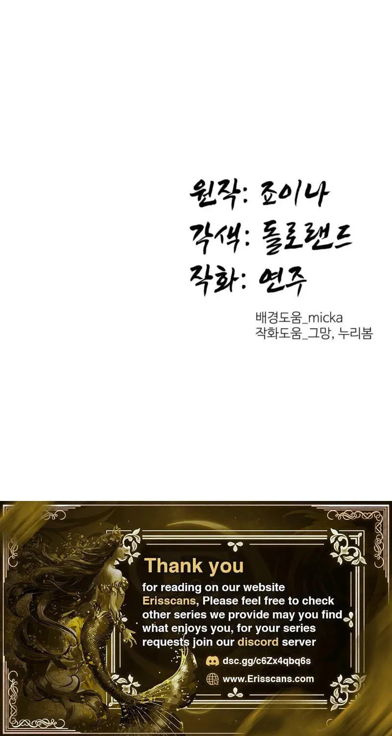 Read The Crimson Bride chapter 41 image 89 on Lezhin