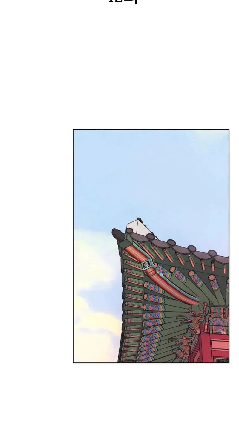 Read The Crimson Bride chapter 42 image 2 on Lezhin