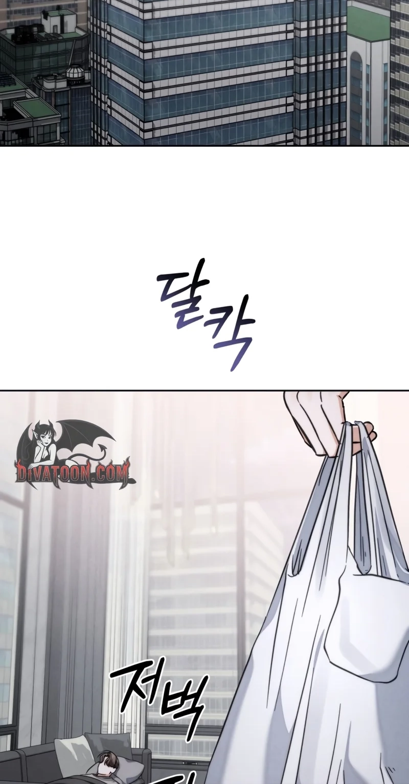 Read The Crimson Bride chapter 44 image 47 on Lezhin