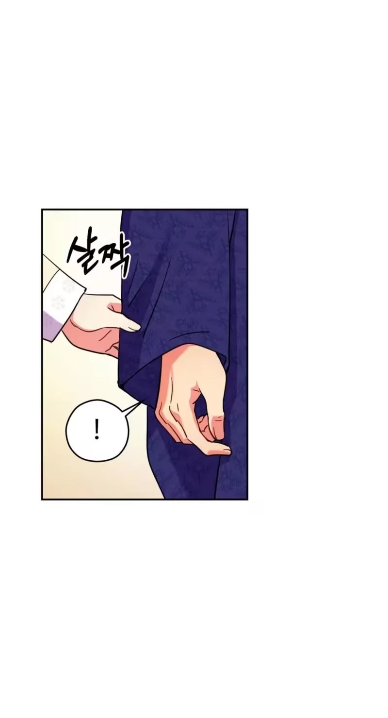 Read The Crimson Bride chapter 46 image 7 on Lezhin