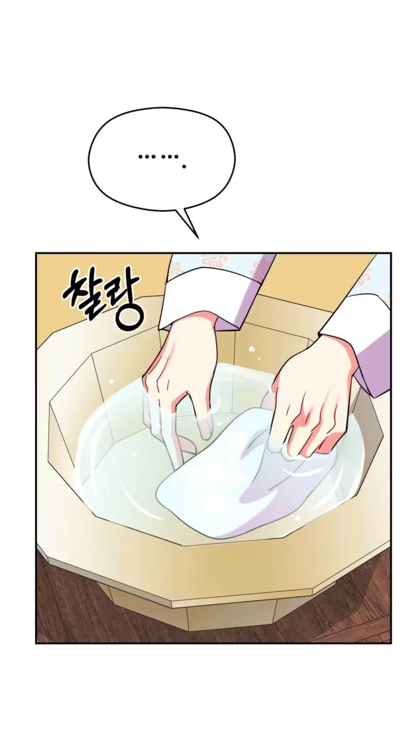 Read The Crimson Bride chapter 47 image 28 on Lezhin