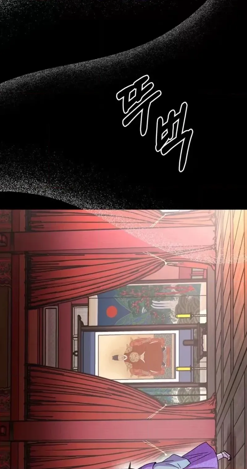 Read The Crimson Bride chapter 47 image 39 on Lezhin