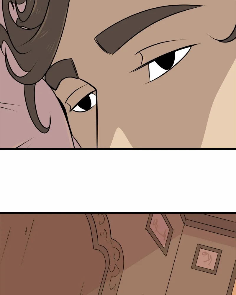 Read The Croaking chapter 255 image 1 on Lezhin