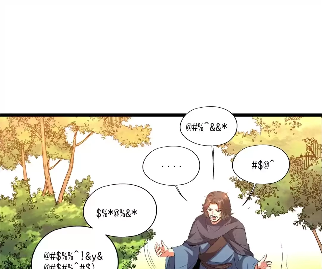 Read The Crouching Tiger chapter 106 image 1 on Lezhin