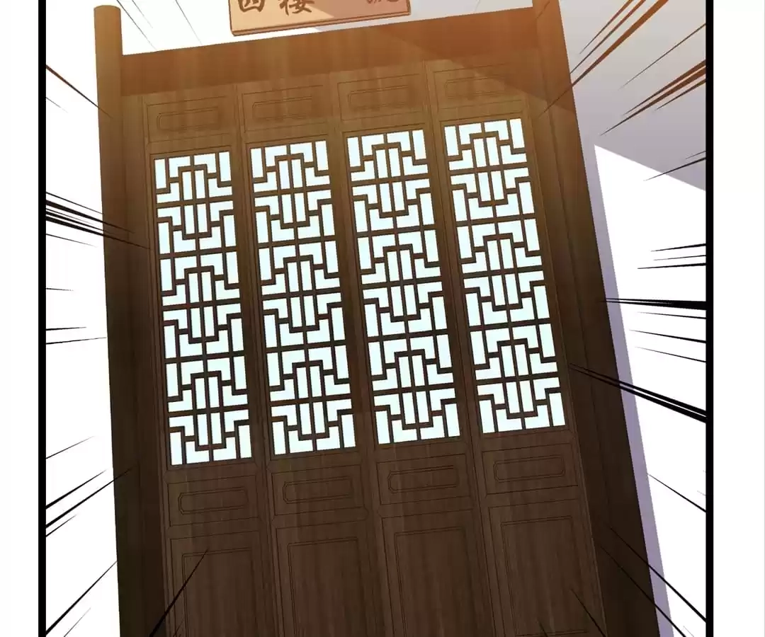 Read The Crouching Tiger chapter 112 image 88 on Lezhin