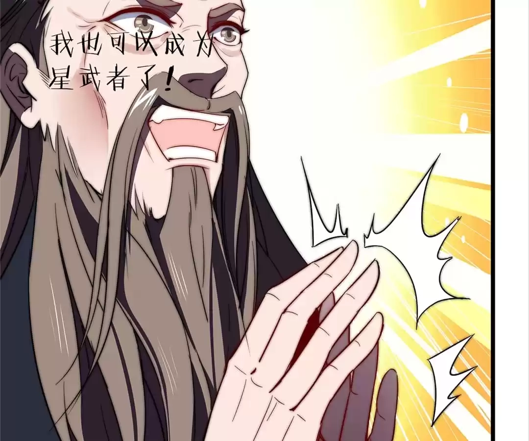 Read The Crouching Tiger chapter 7 image 54 on Lezhin