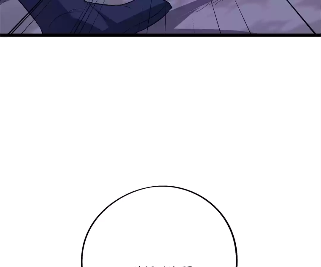Read The Crouching Tiger chapter 82 image 75 on Lezhin