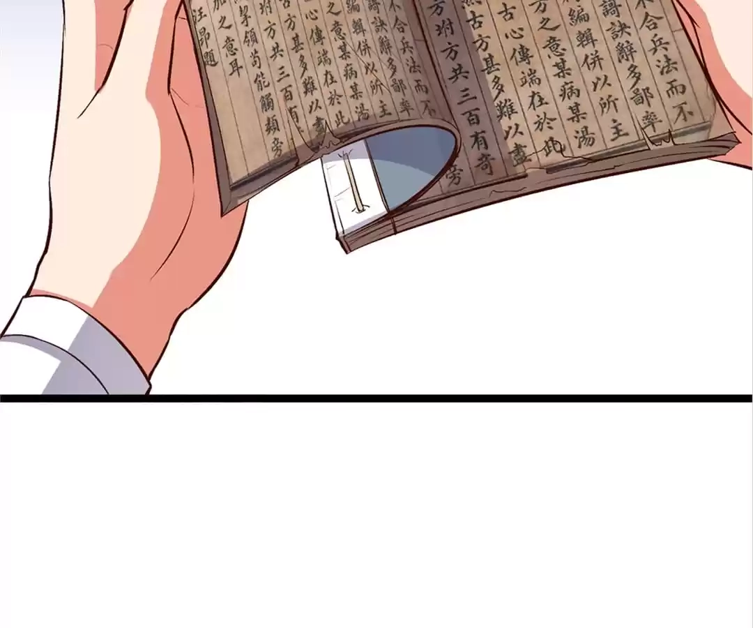 Read The Crouching Tiger chapter 9 image 72 on Lezhin