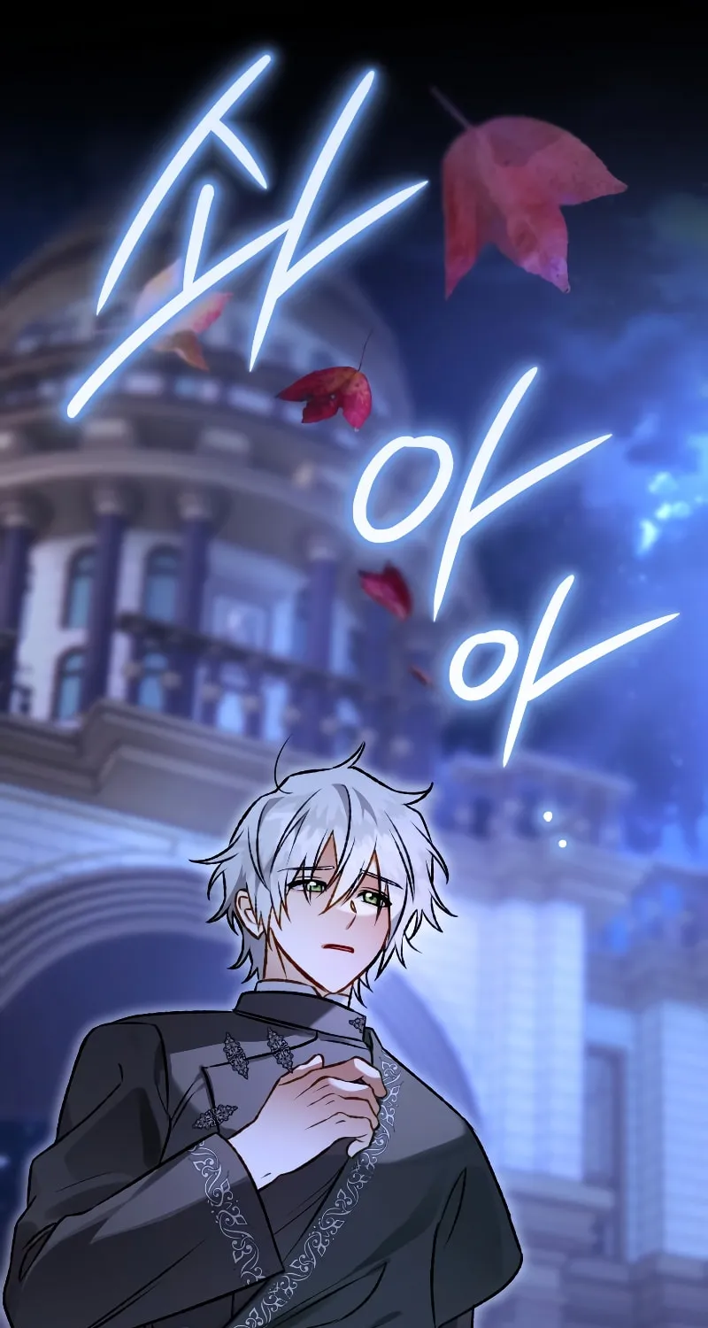 Read The Crow