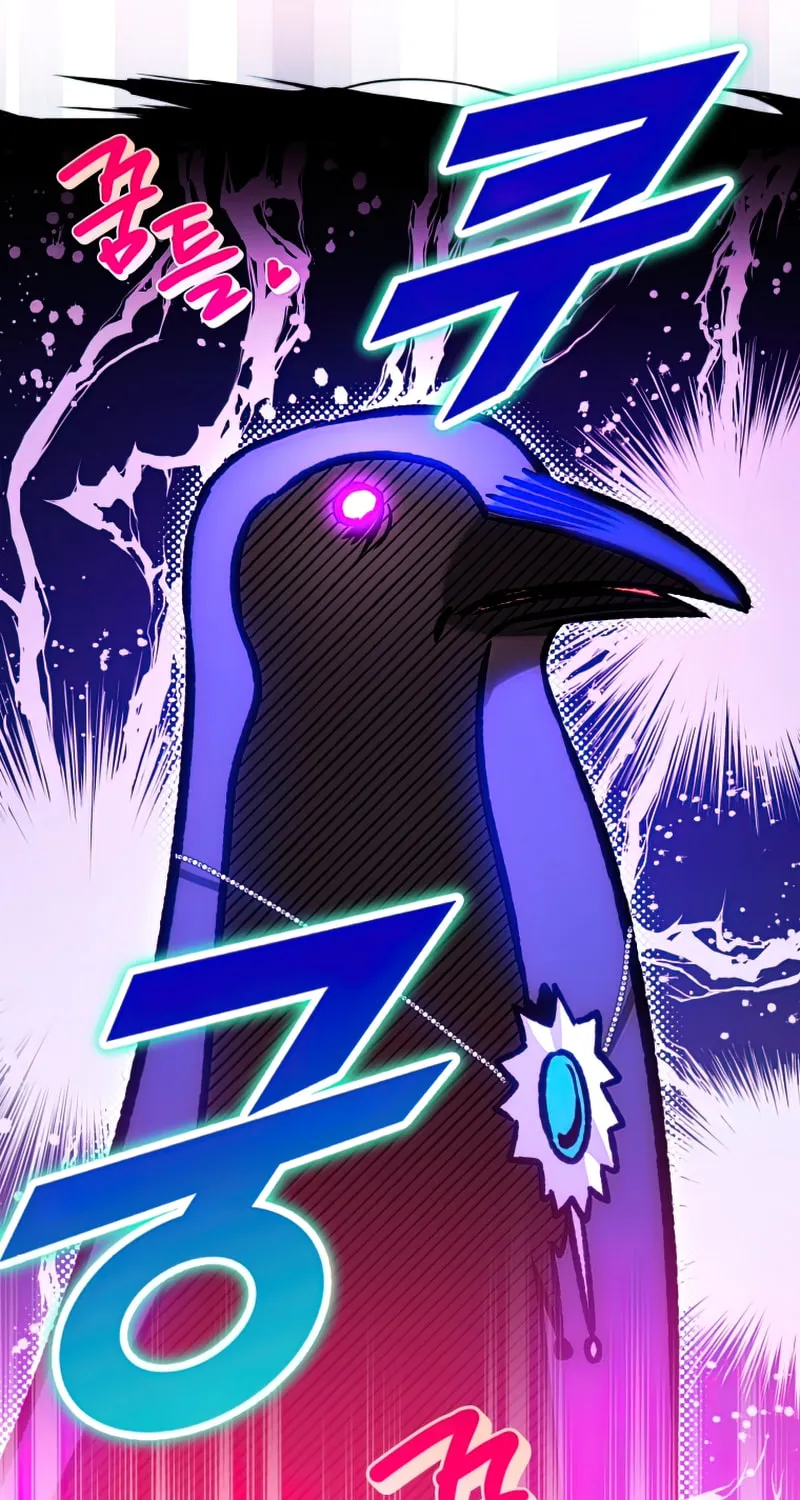 Read The Crow
