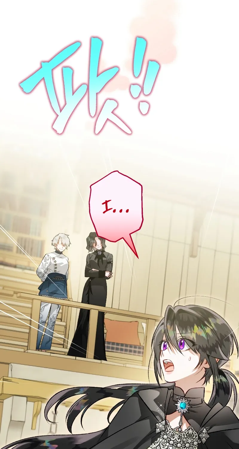 Read The Crow