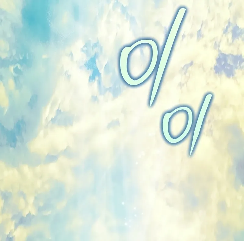 Read The Crow