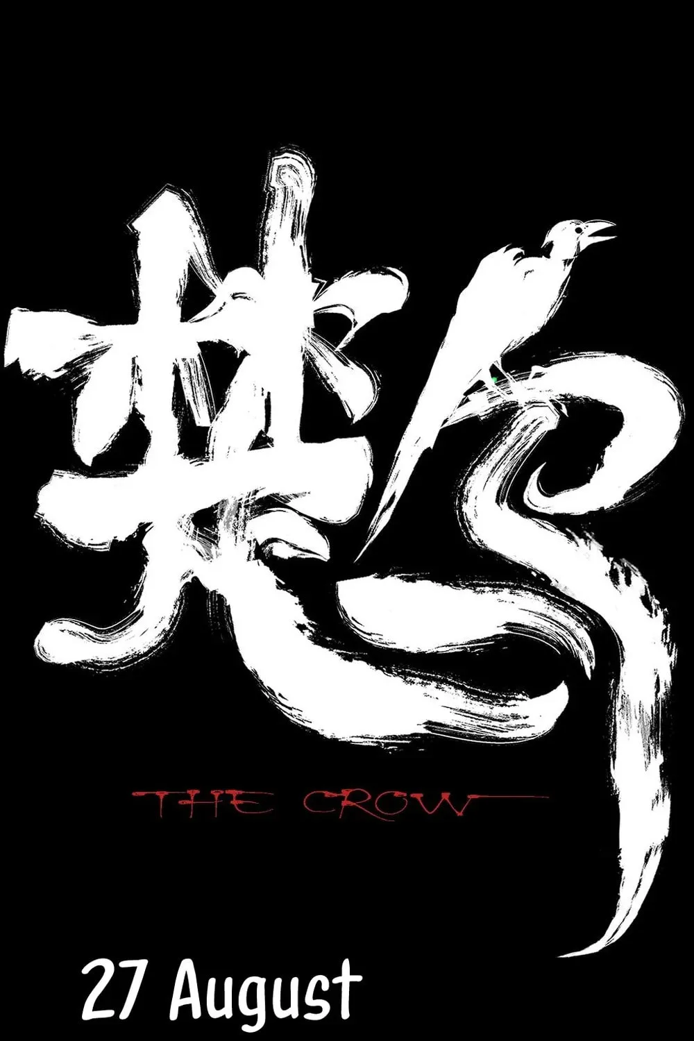 Read The Crow chapter 0 image 24 on Lezhin