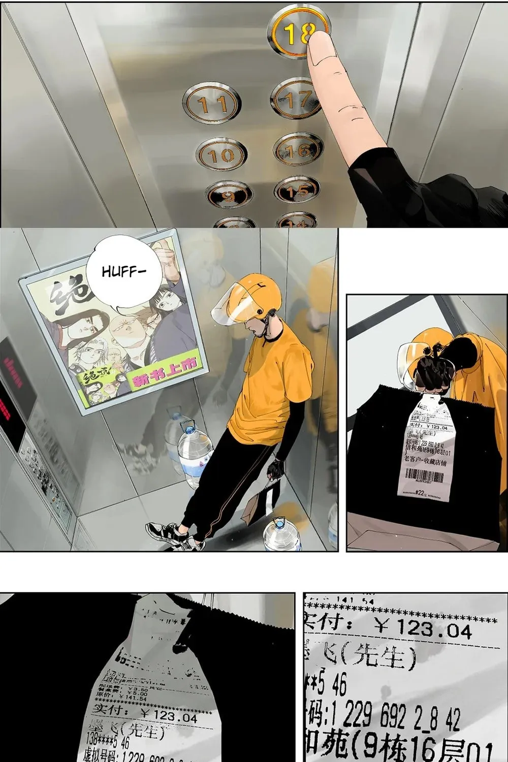 Read The Crow chapter 1.1 image 30 on Lezhin