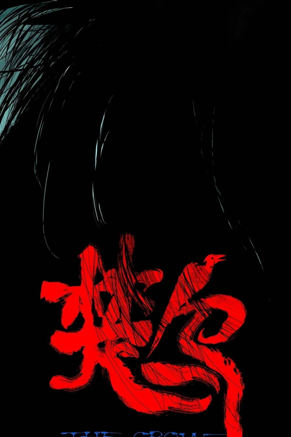 Read The Crow chapter 12 image 9 on Lezhin