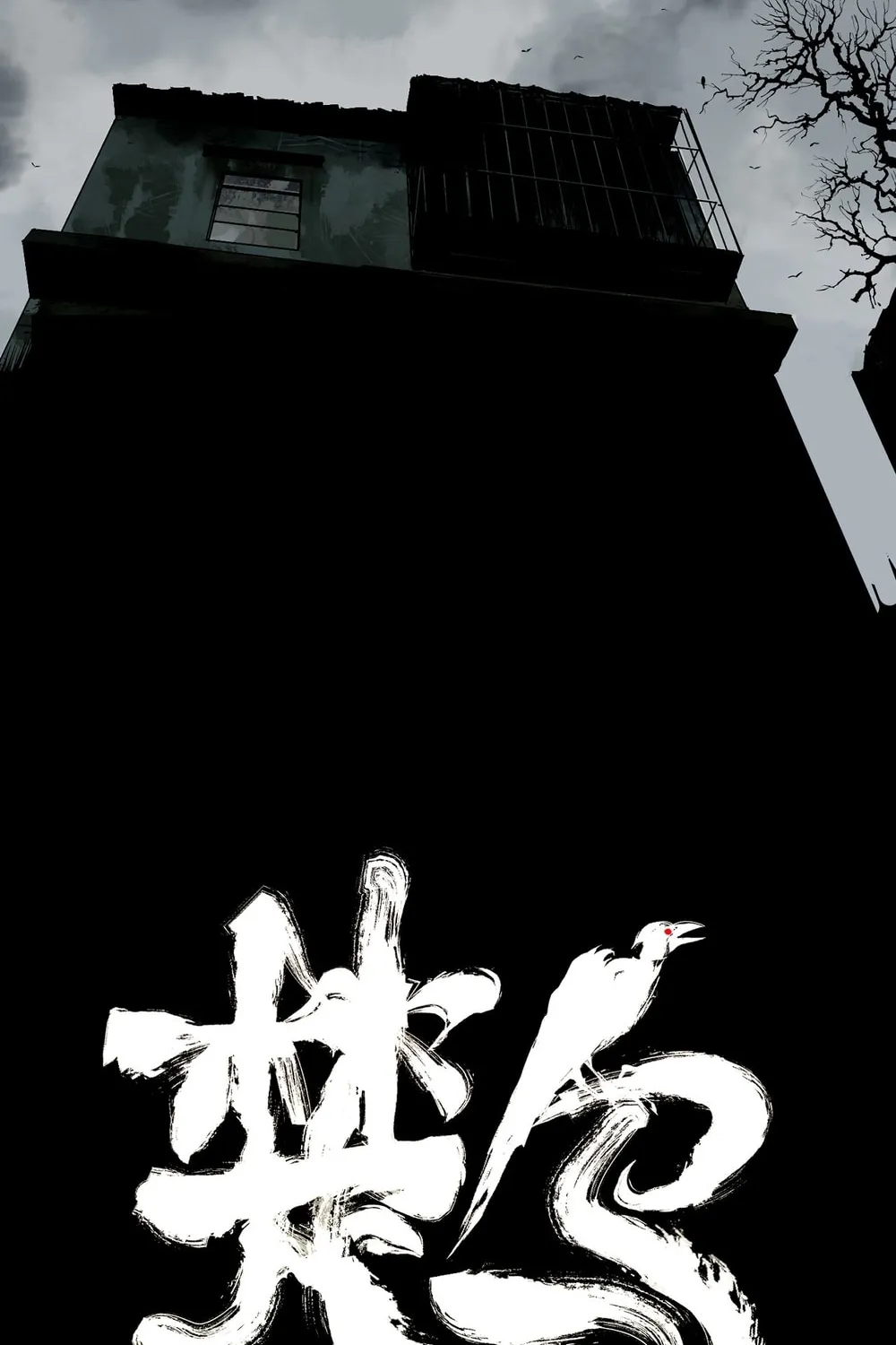 Read The Crow chapter 13 image 13 on Lezhin