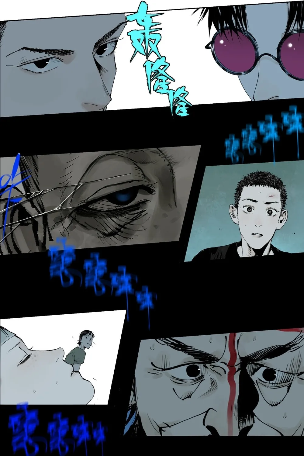 Read The Crow chapter 13 image 24 on Lezhin