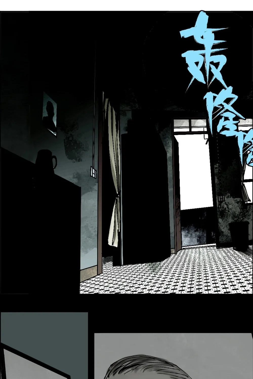 Read The Crow chapter 13 image 80 on Lezhin